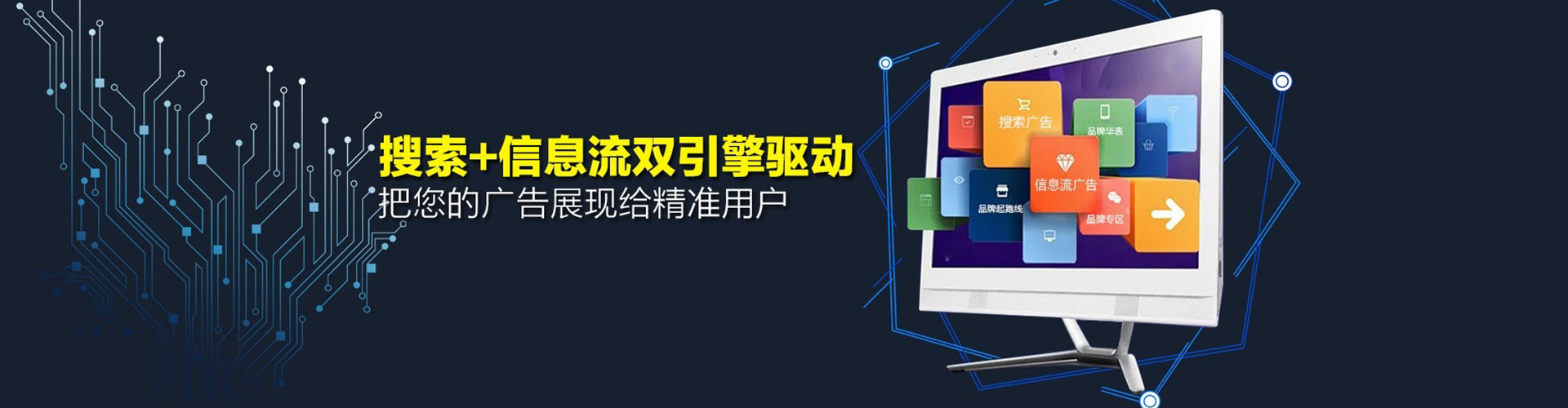 铜仁sem投放
