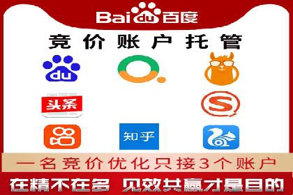 SEM账户优化案例：实战经验分享